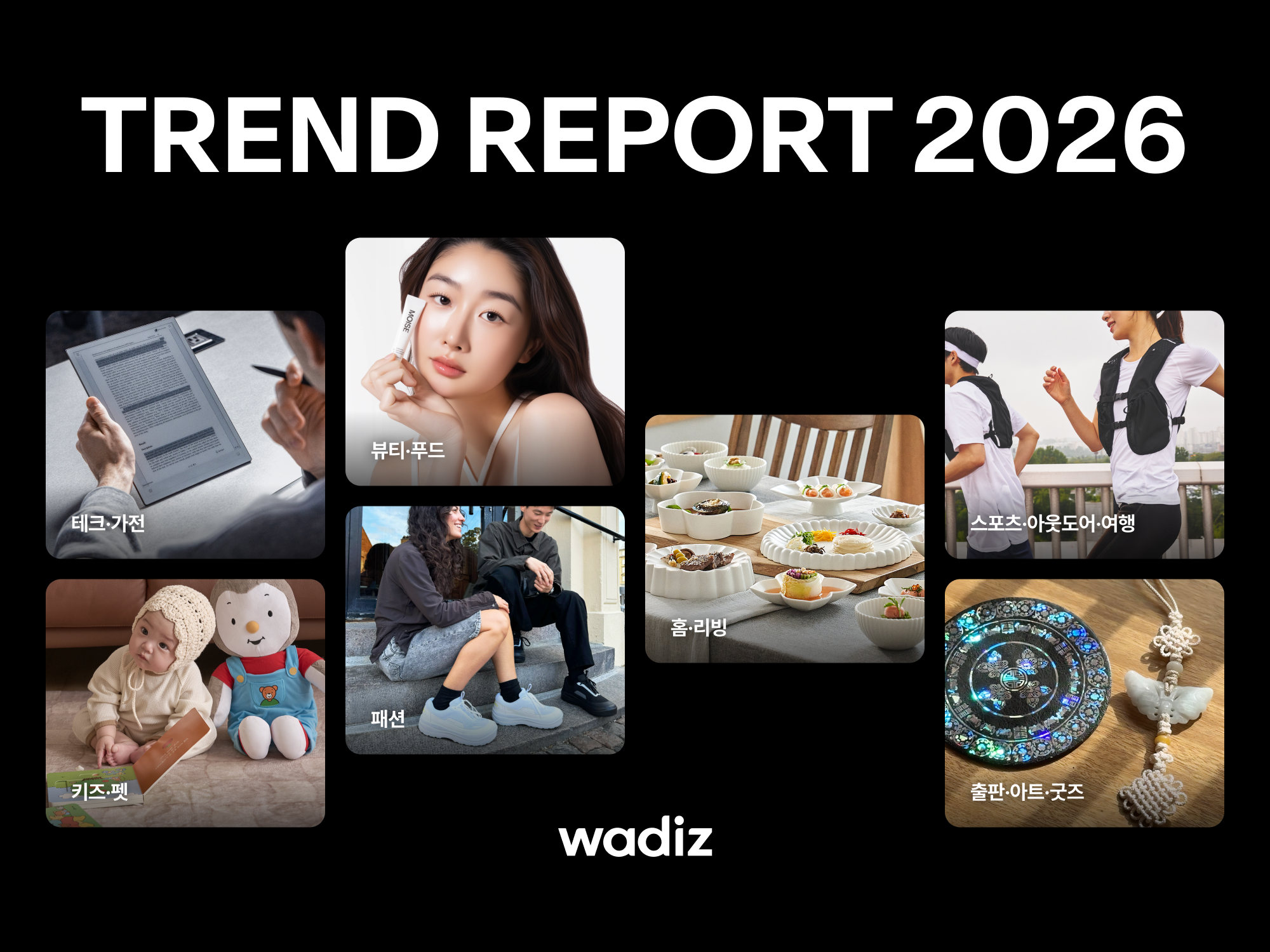 오늘의 인사이트 썸네일